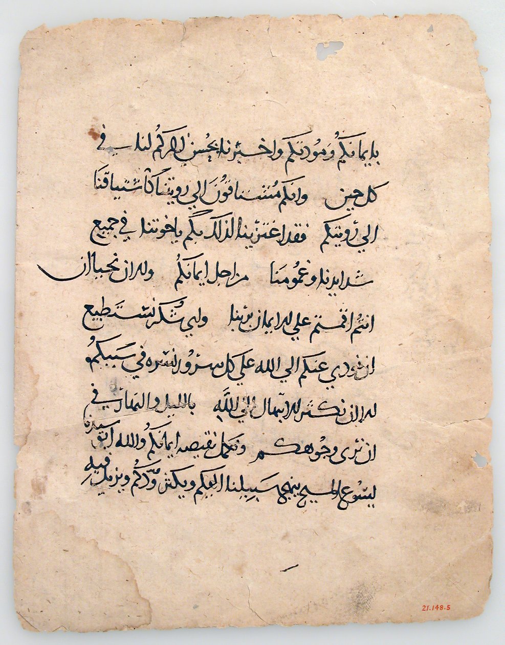 Rukopisné listy z arabského rukopisu, arabština, 6.-14. století. od Unbekannt