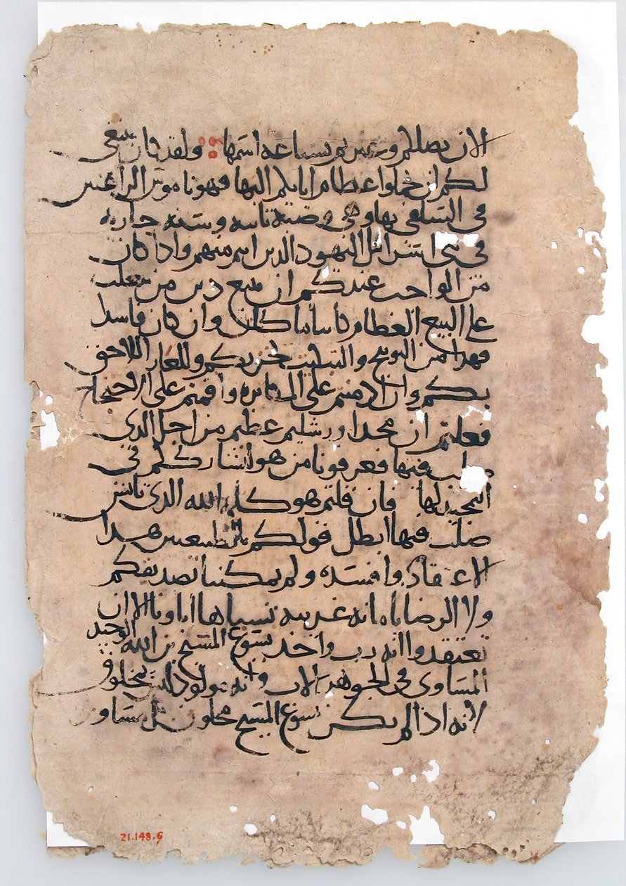 Rukopisné listy z arabského rukopisu, arabština, 6.-14. století. od Unbekannt