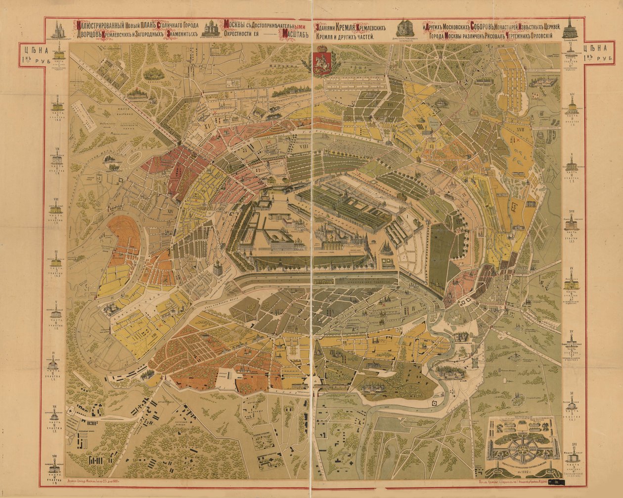Mapa Moskvy, 1881 od Unbekannt