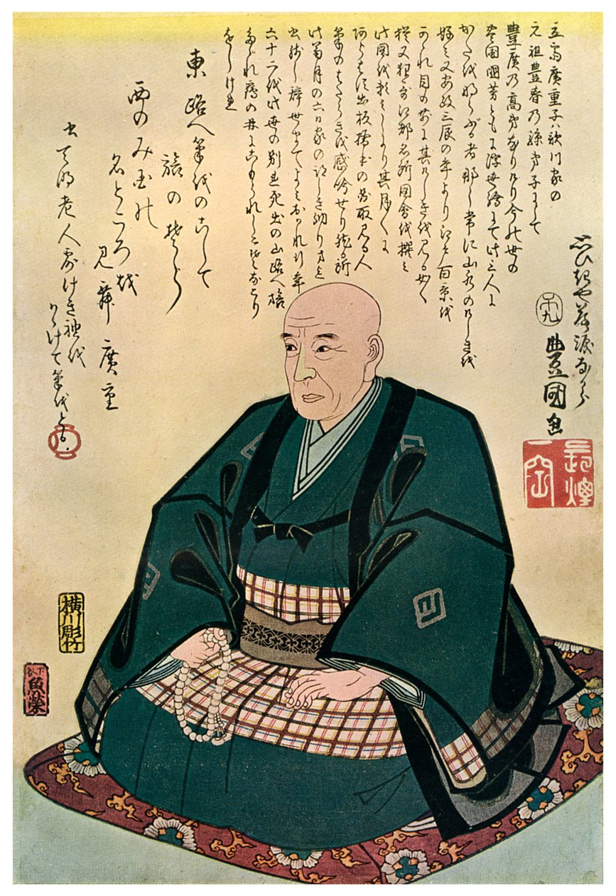 Pamětní portrét Hiroshige, 1858 1925 od Unbekannt