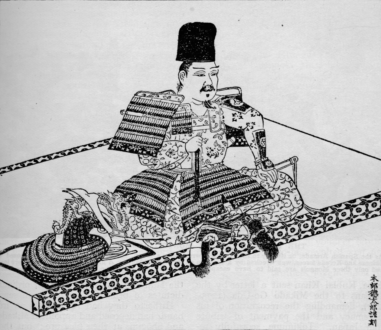 Minamoto no Yoritomo, founder of the Japanese shogunate, 1907 od Unbekannt