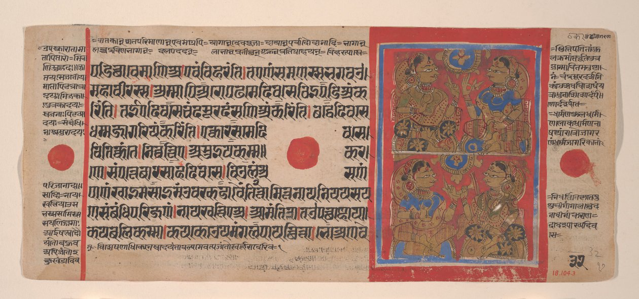Noční vigilie pro Mahavirovo narození: Folio z rukopisu Kalpasutra, 1461 Samvat 1519. od Unbekannt