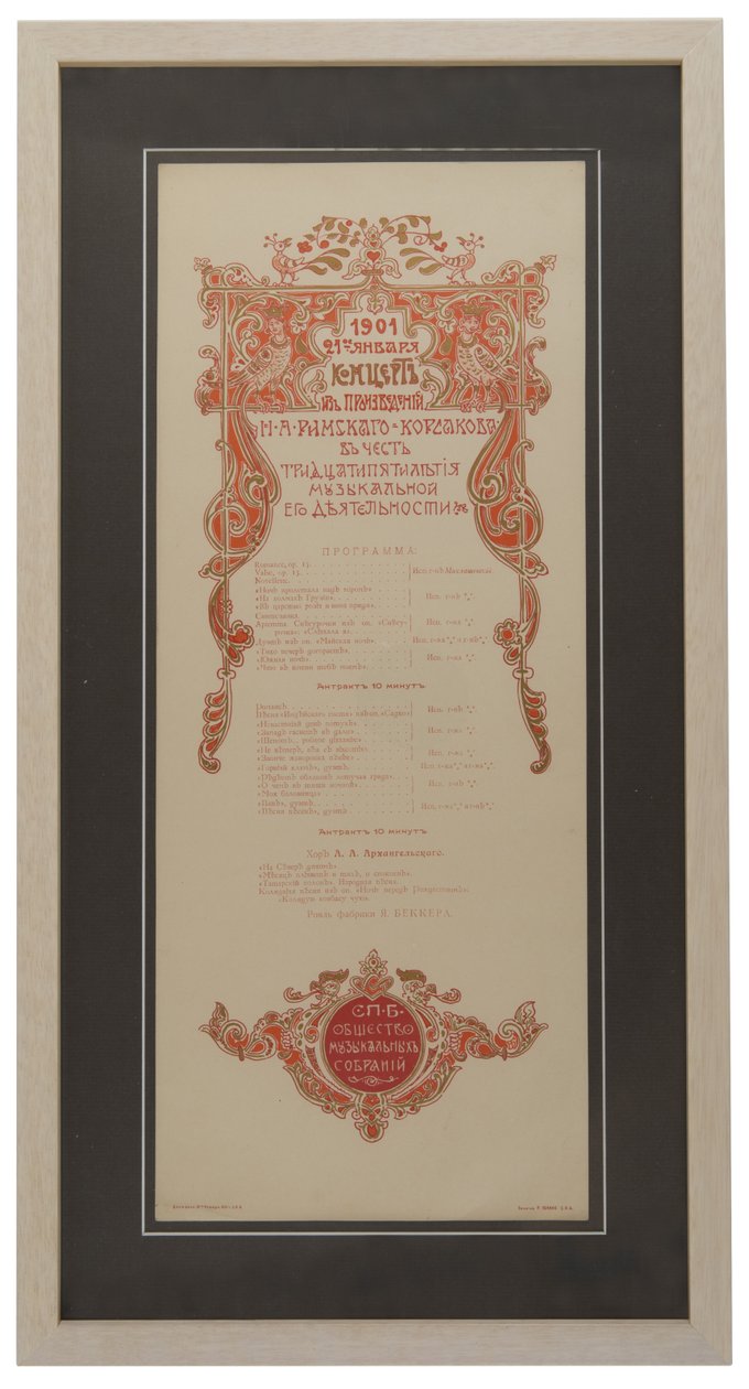Nikolaj Rimskij-Korsakovs Program koncertu k oslavě 35. výročí práce, 1901 od Unbekannt