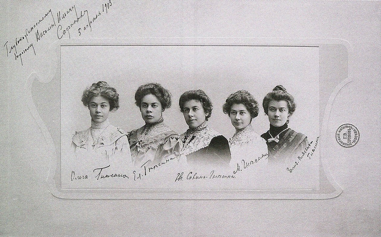 Olga, Elena, Eugenia, Maria a Elizaveta Gnessin sestry Gnessin, 1905 od Unbekannt