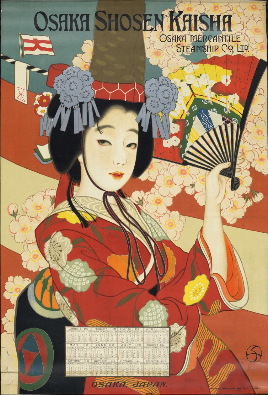 Osaka první herní společnost Shippin gine, 1921. od Unbekannt