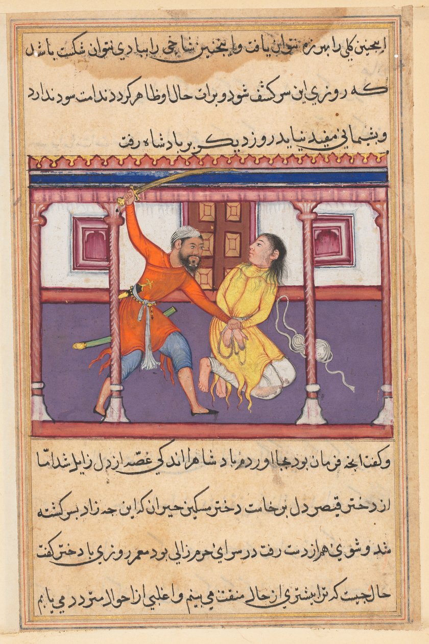 Stránka z Tales of a Parrot Tuti-nama: Padesátá noc: Strážce šetří život, c. 1560. od Unbekannt