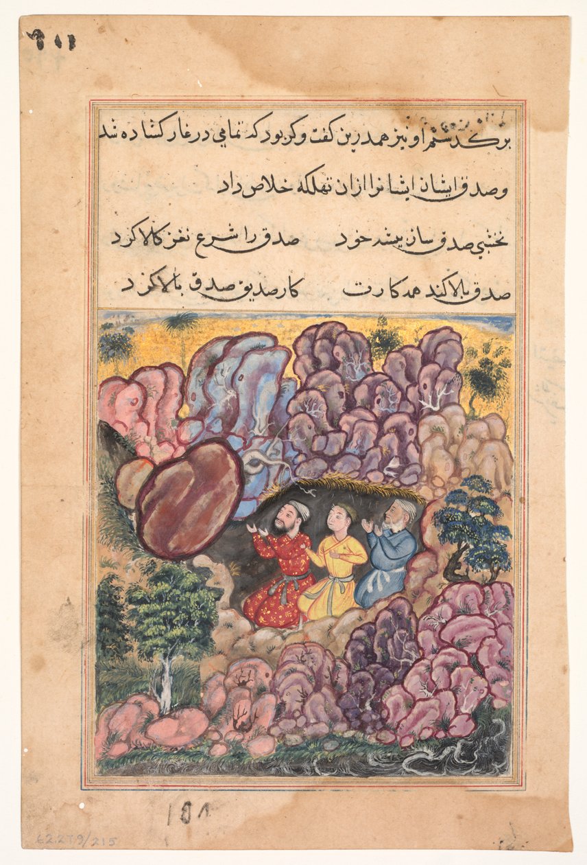 Stránka z Příběhů papouška Tuti-nama: Třicátá druhá noc: Příběh tří mužů..., c. 1560. od Unbekannt