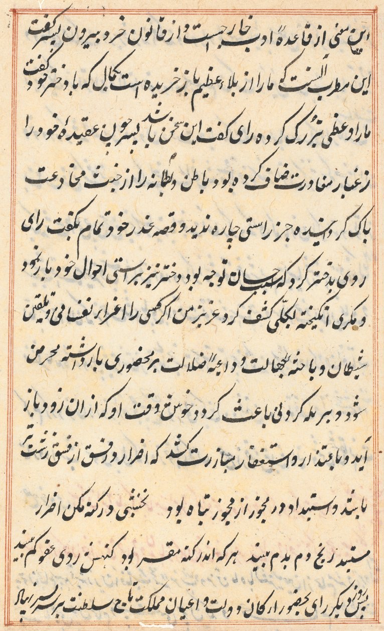 Stránka z Příběhů papouška Tuti-nama: textová stránka, c. 1560. od Unbekannt