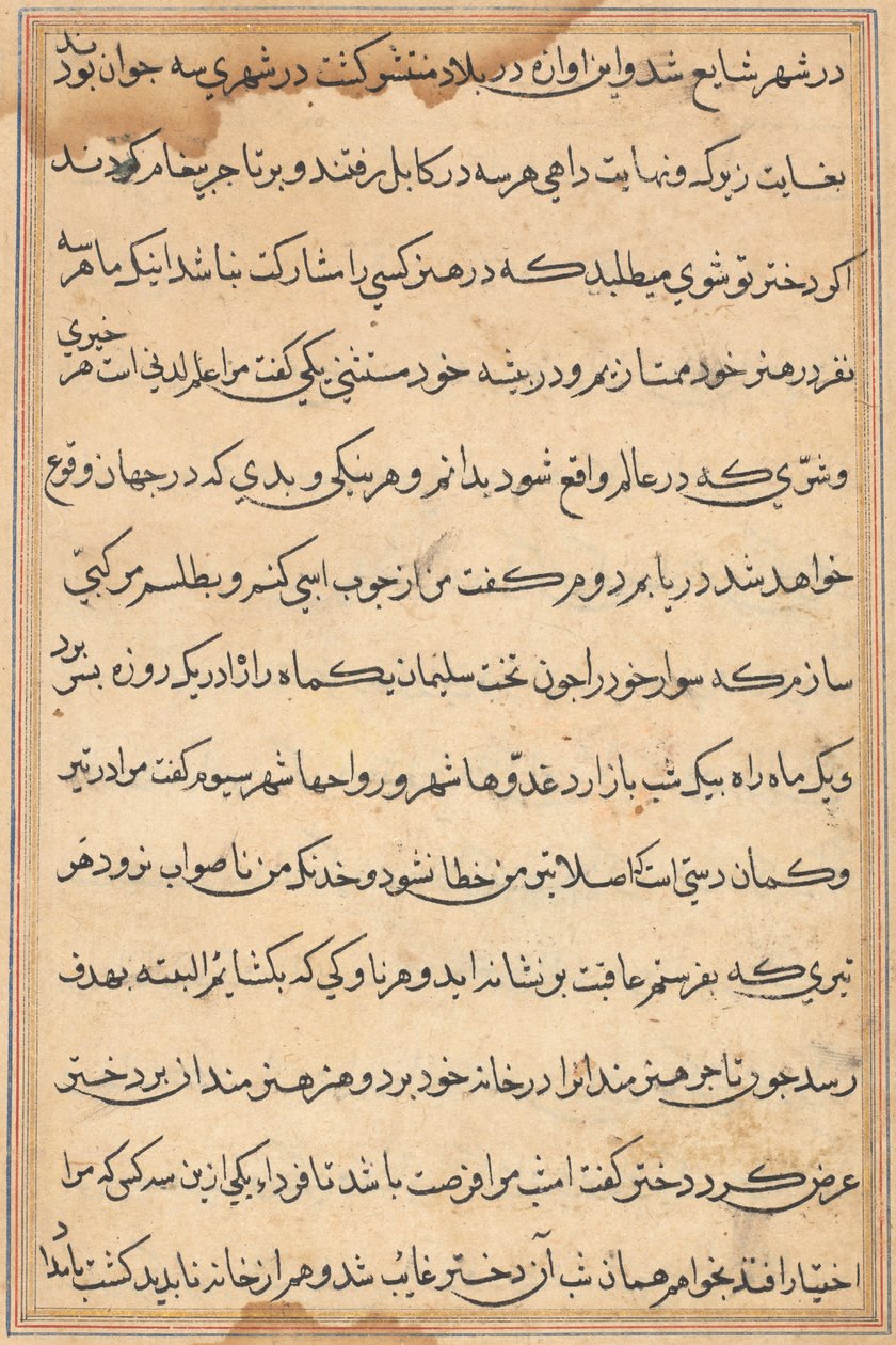 Stránka z Příběhů papouška Tuti-nama: textová stránka, c. 1560. od Unbekannt