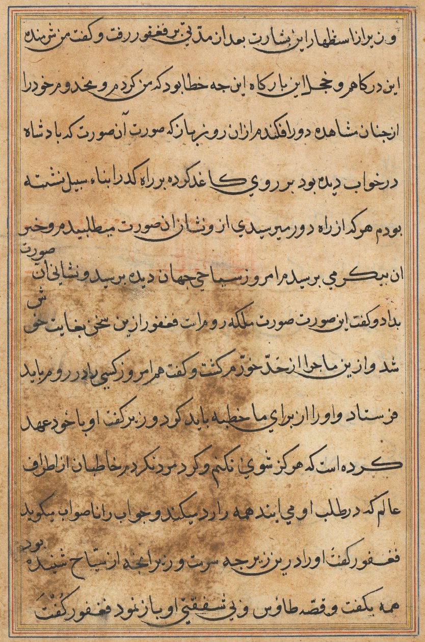 Stránka z Příběhů papouška Tuti-nama: textová stránka, c. 1560. od Unbekannt