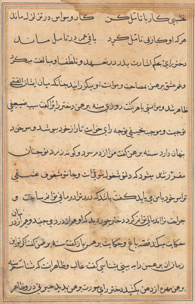 Stránka z Příběhů papouška Tuti-nama: textová stránka, c. 1560. od Unbekannt