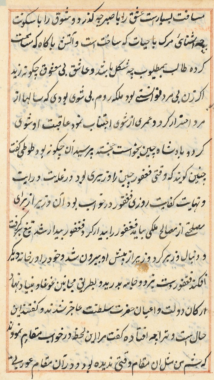 Stránka z Příběhů papouška Tuti-nama: textová stránka, c. 1560. od Unbekannt