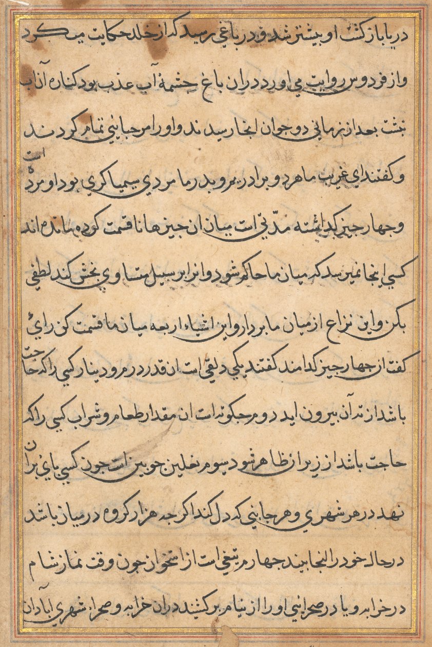 Stránka z Příběhů papouška Tuti-nama: textová stránka, c. 1560. od Unbekannt