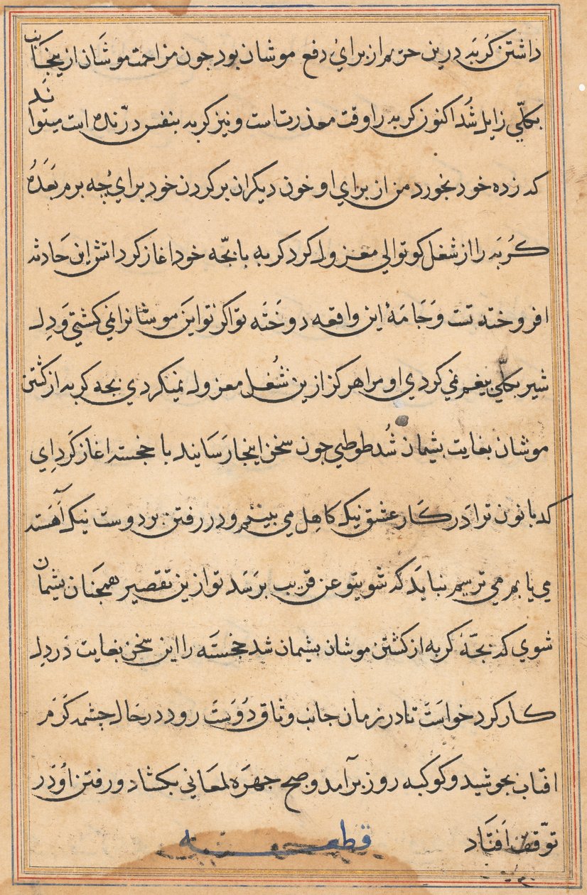 Stránka z Příběhů papouška Tuti-nama: textová stránka, c. 1560. od Unbekannt