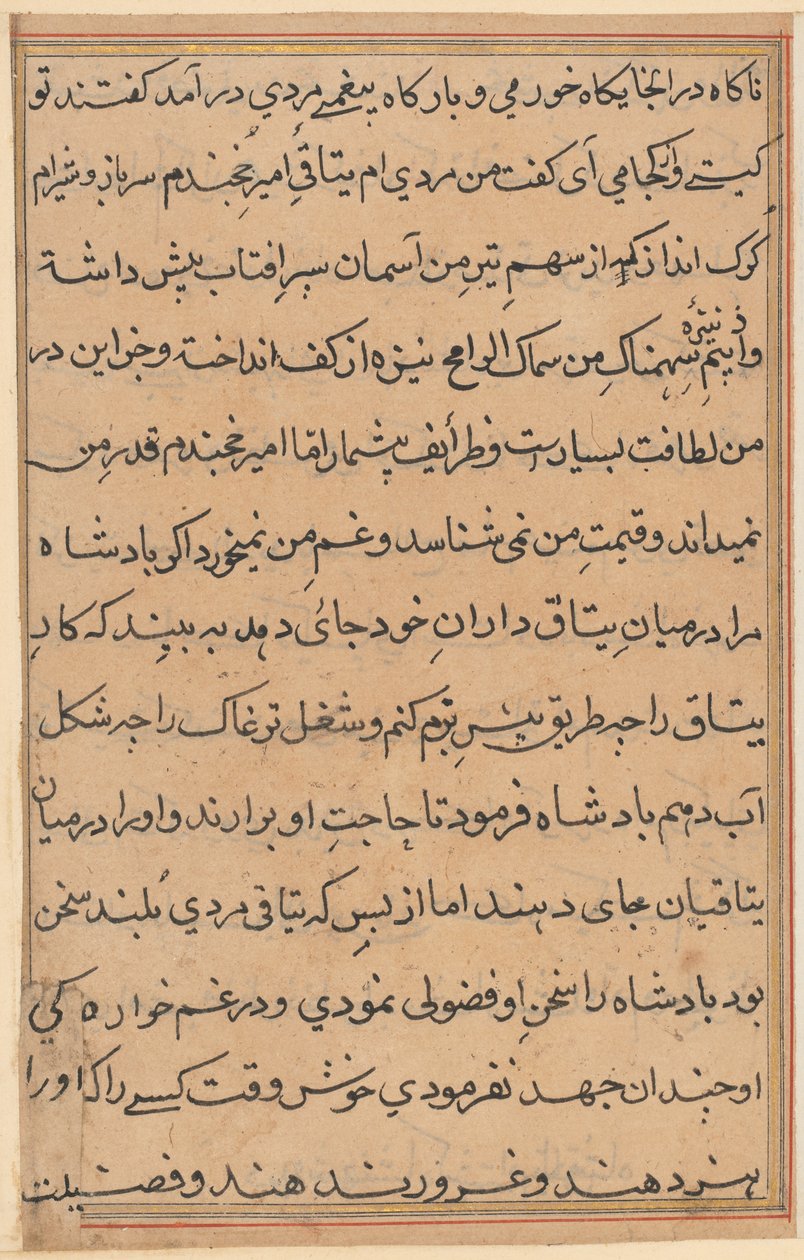 Stránka z Příběhů papouška Tuti-nama: textová stránka, c. 1560. od Unbekannt