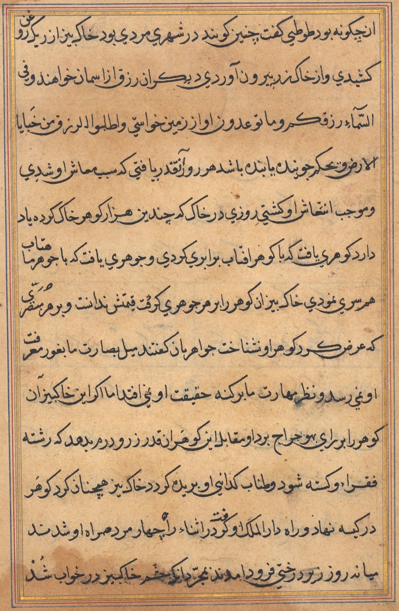 Stránka z Příběhů papouška Tuti-nama: textová stránka, c. 1560. od Unbekannt