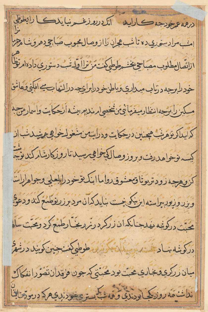 Stránka z Příběhů papouška Tuti-nama: textová stránka, c. 1560. od Unbekannt