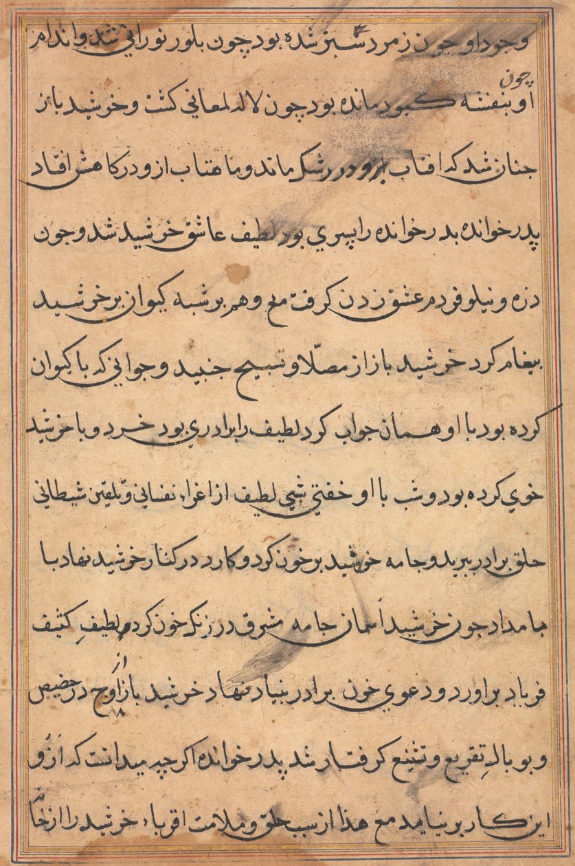 Stránka z Příběhů papouška Tuti-nama: textová stránka, c. 1560. od Unbekannt