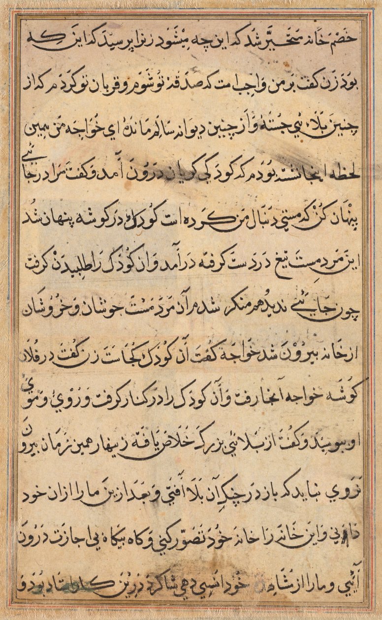Stránka z Příběhů papouška Tuti-nama: textová stránka, c. 1560. od Unbekannt
