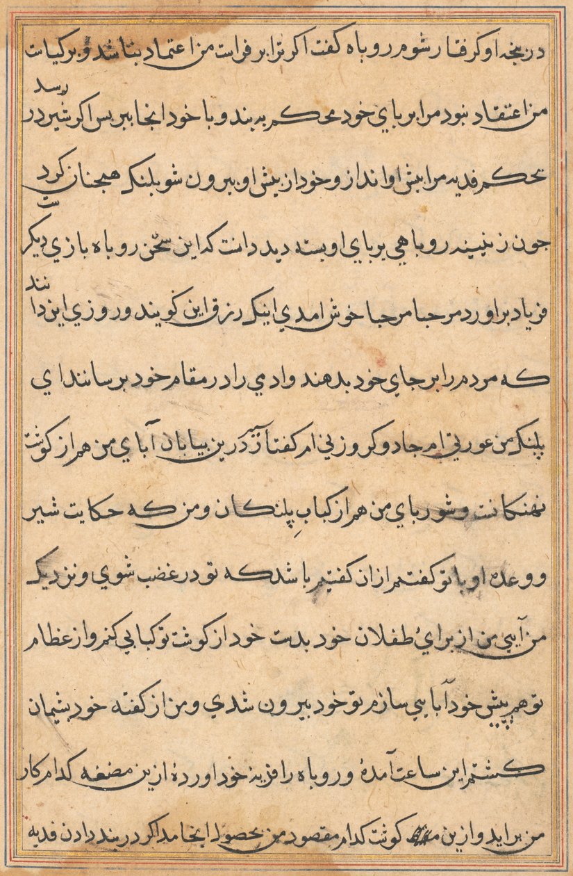 Stránka z Příběhů papouška Tuti-nama: textová stránka, c. 1560. od Unbekannt