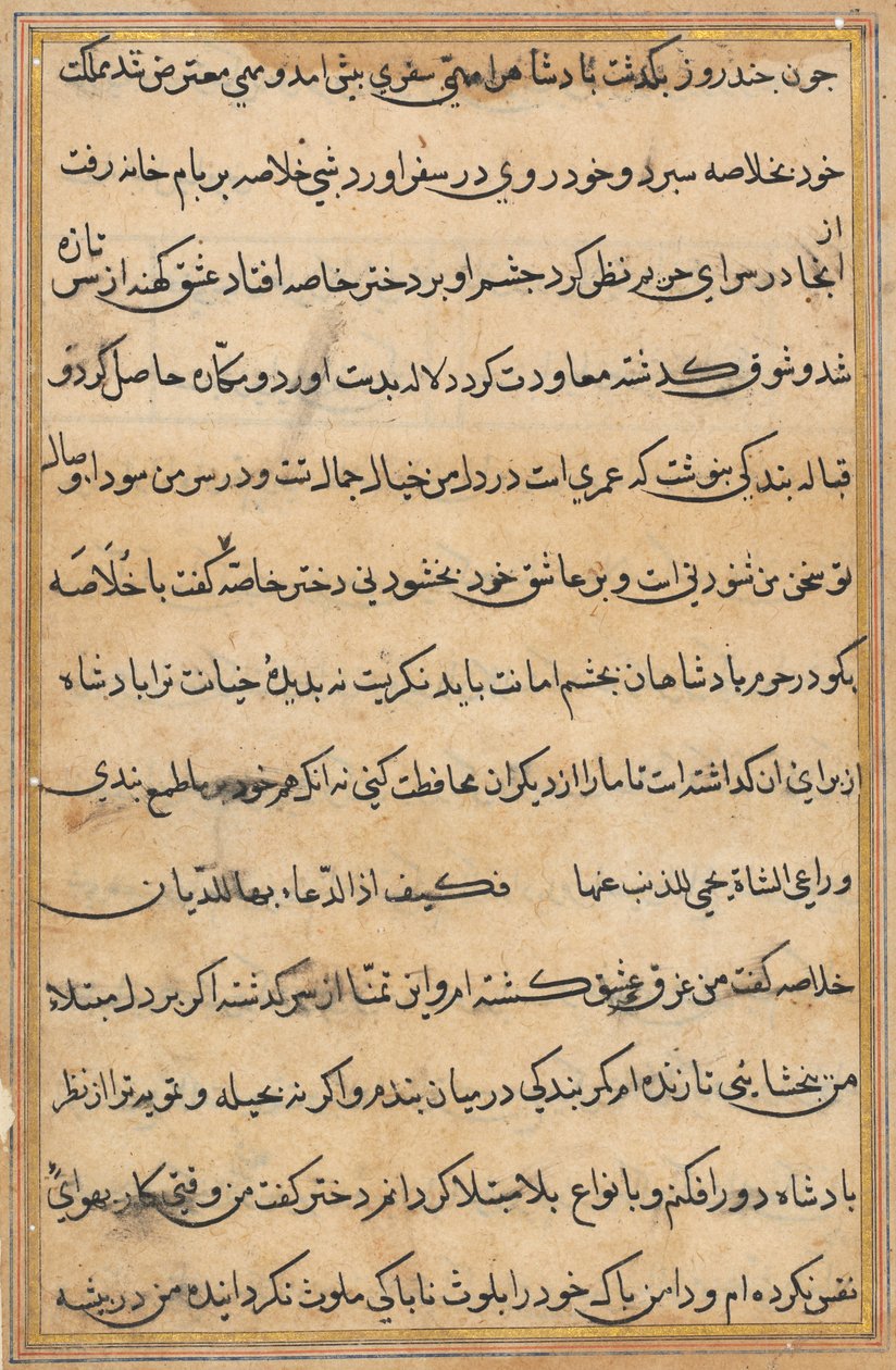 Stránka z Příběhů papouška Tuti-nama: textová stránka, c. 1560. od Unbekannt