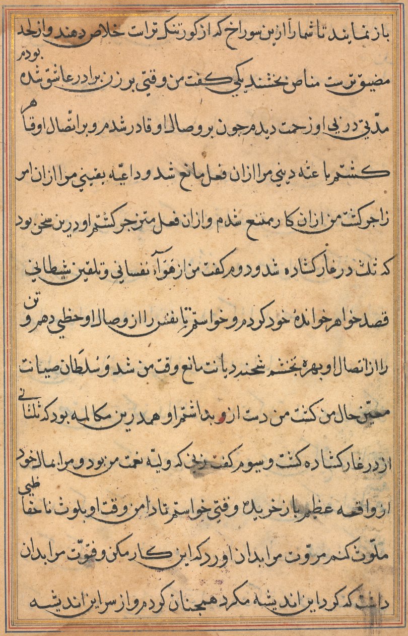 Stránka z Příběhů papouška Tuti-nama: textová stránka, c. 1560. od Unbekannt