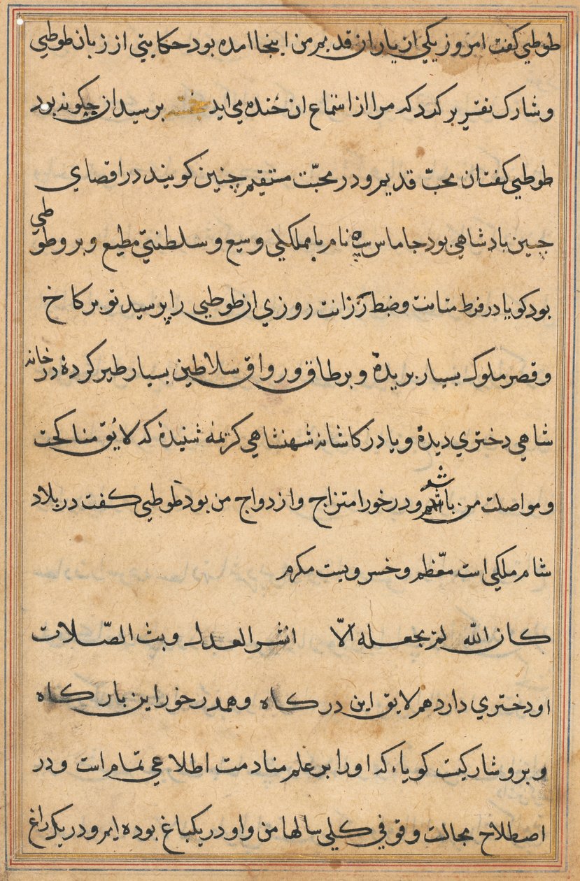 Stránka z Příběhů papouška Tuti-nama: textová stránka, c. 1560. od Unbekannt
