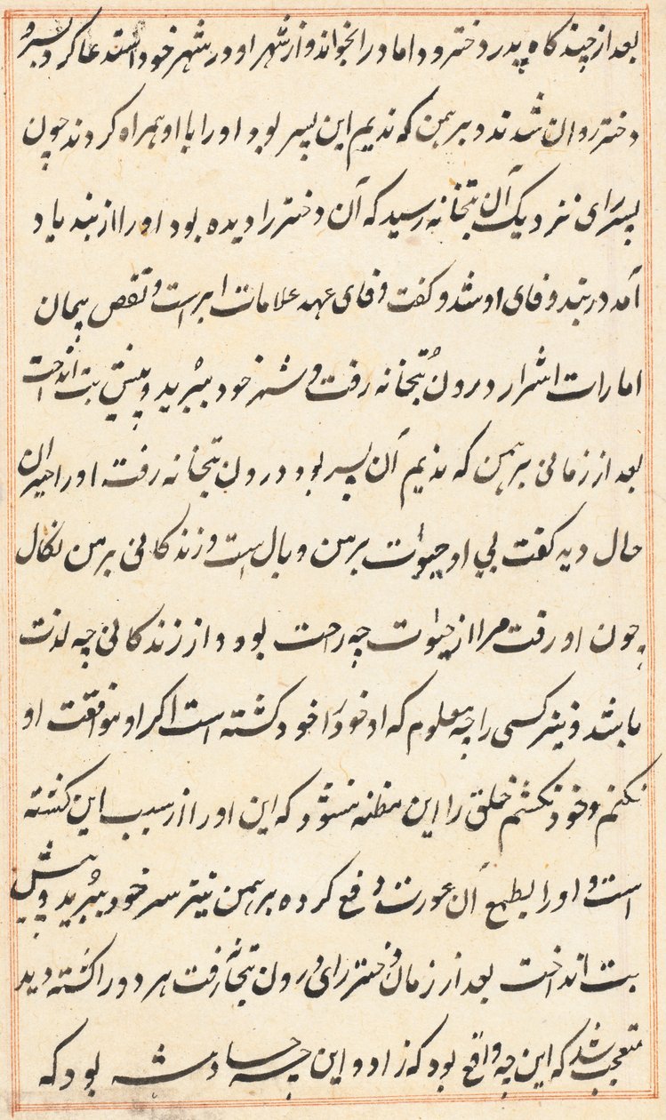 Stránka z Příběhů papouška Tuti-nama: textová stránka, c. 1560. od Unbekannt