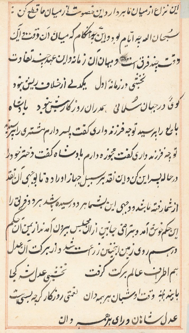 Stránka z Příběhů papouška Tuti-nama: textová stránka, c. 1560. od Unbekannt