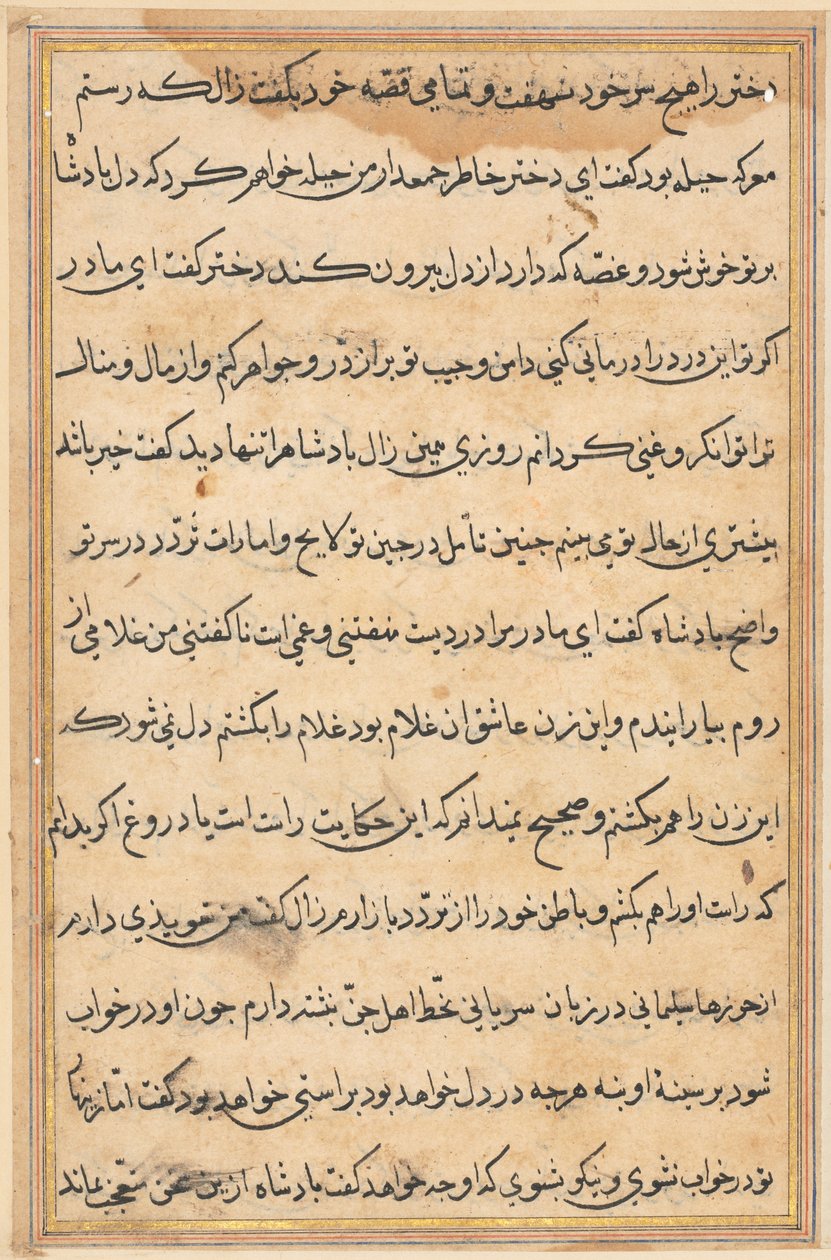 Stránka z Příběhů papouška Tuti-nama: textová stránka, c. 1560. od Unbekannt