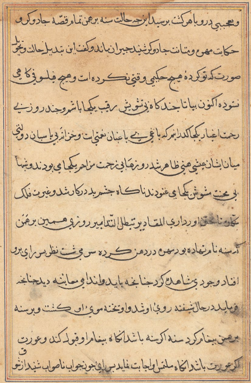 Stránka z Příběhů papouška Tuti-nama: textová stránka, c. 1560. od Unbekannt