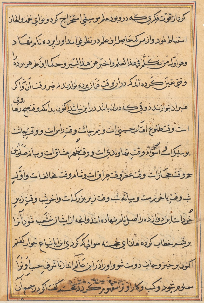 Stránka z Příběhů papouška Tuti-nama: textová stránka, c. 1560. od Unbekannt