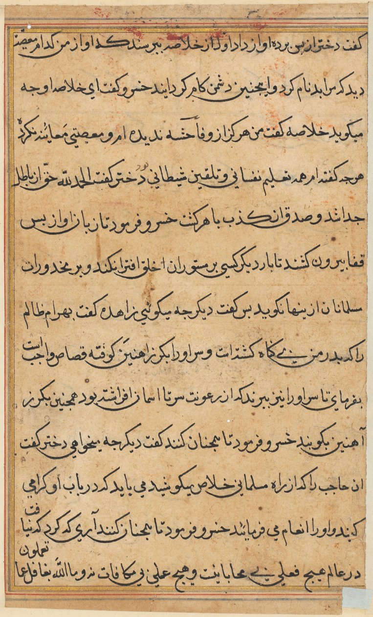Stránka z Příběhů papouška Tuti-nama: textová stránka, c. 1560. od Unbekannt