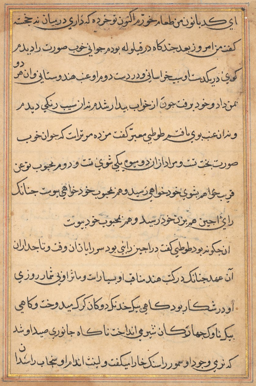 Stránka z Příběhů papouška Tuti-nama: textová stránka, c. 1560. od Unbekannt