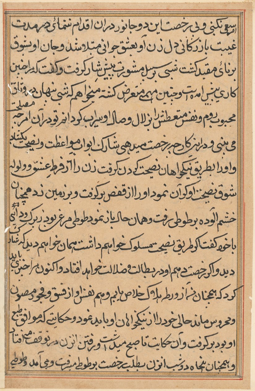 Stránka z Příběhů papouška Tuti-nama: textová stránka, c. 1560. od Unbekannt