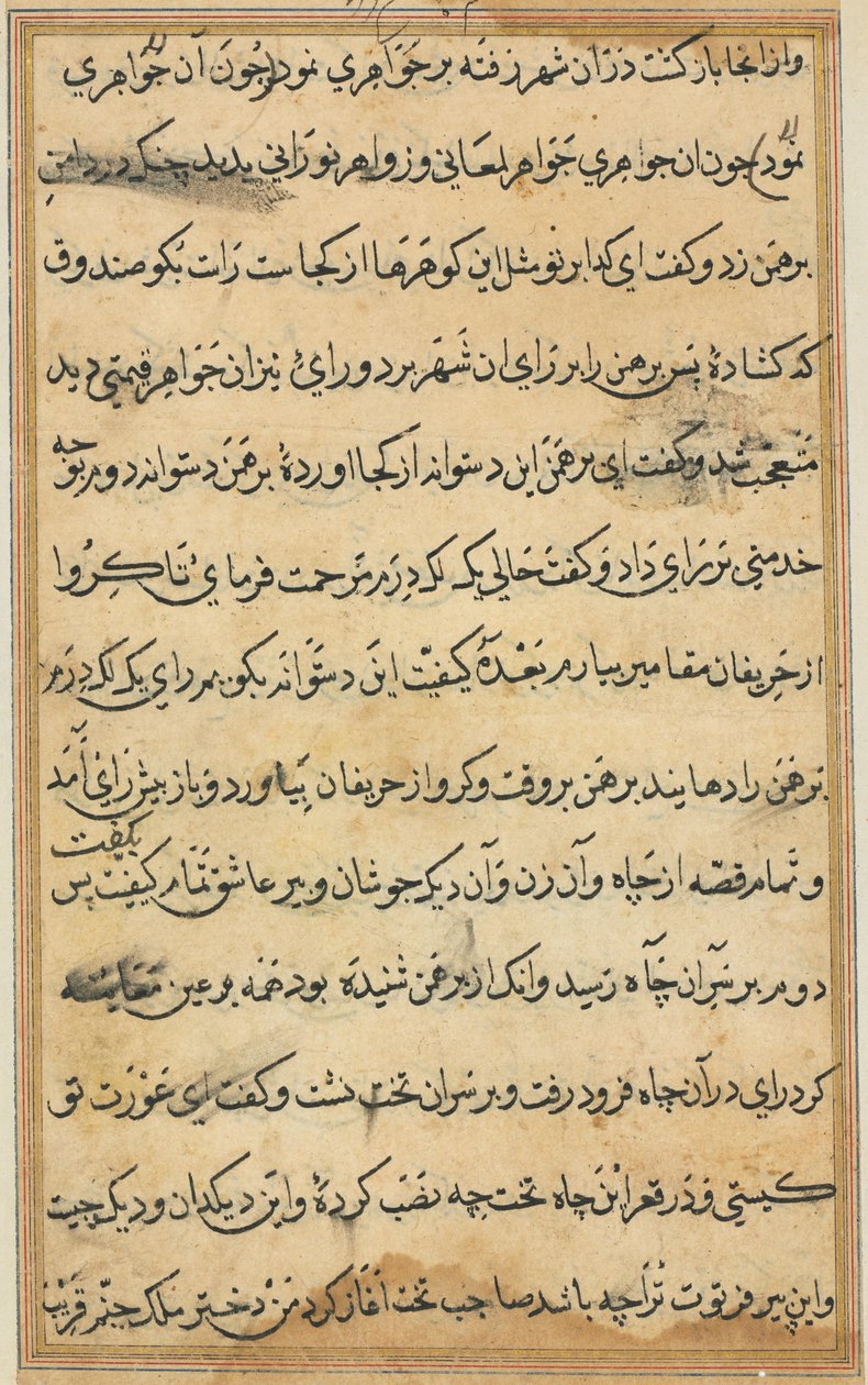 Stránka z Příběhů papouška Tuti-nama: textová stránka, c. 1560. od Unbekannt