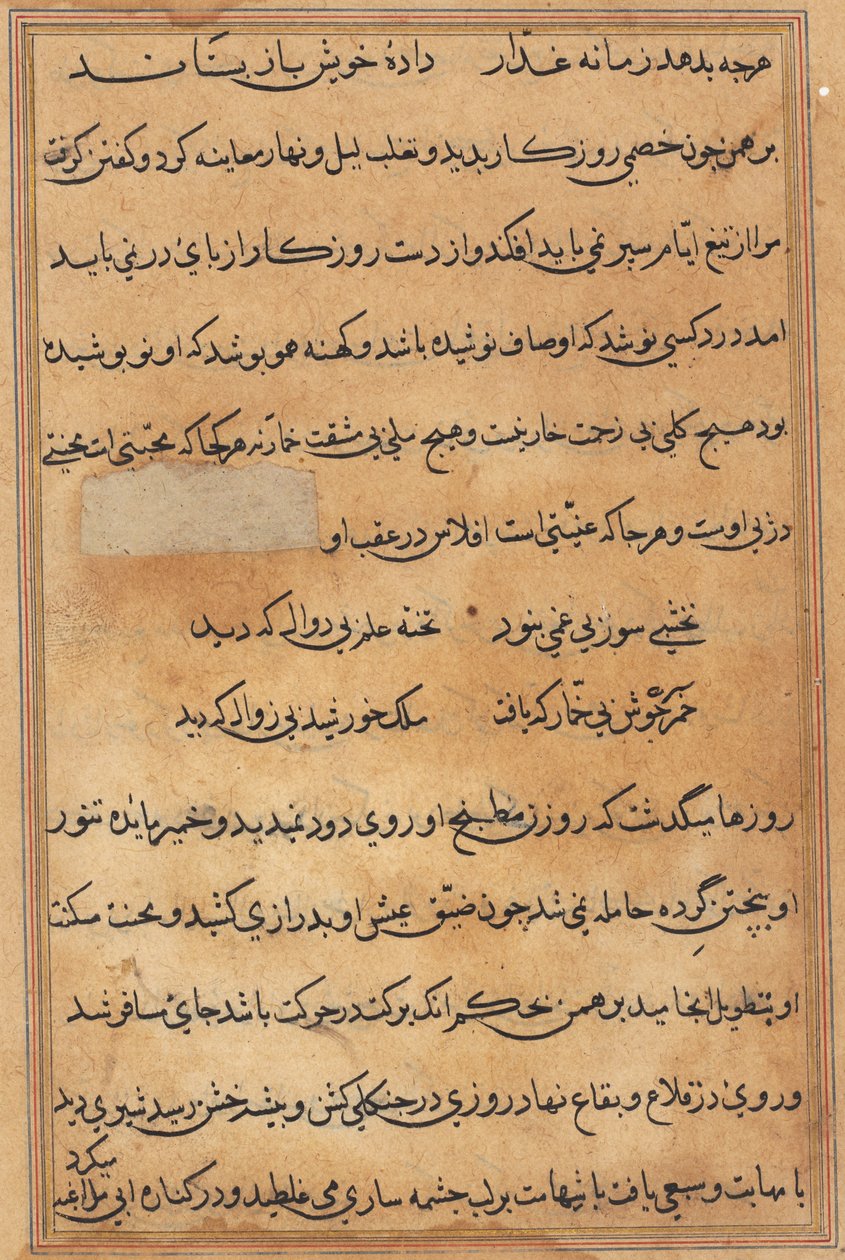 Stránka z Příběhů papouška Tuti-nama: textová stránka, c. 1560. od Unbekannt