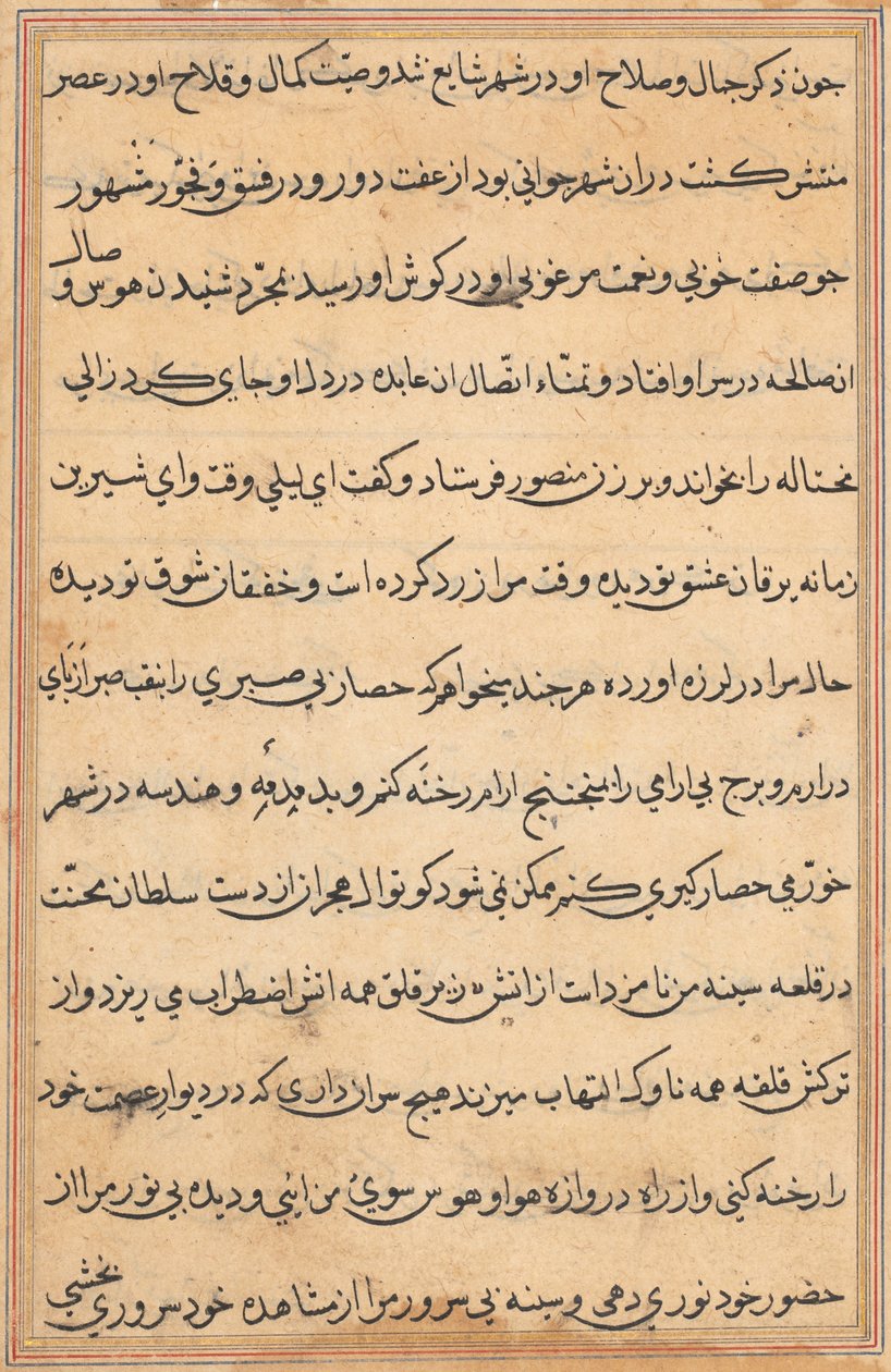 Stránka z Příběhů papouška Tuti-nama: textová stránka, c. 1560. od Unbekannt