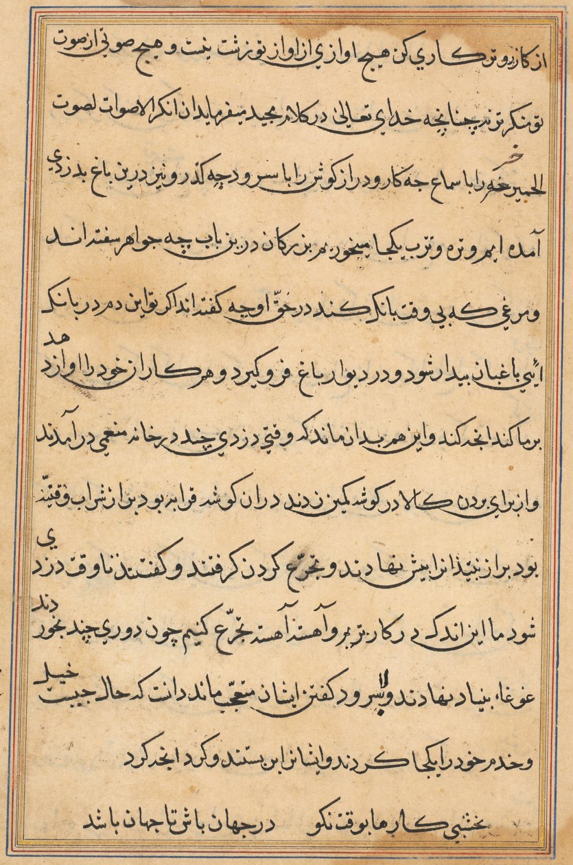 Stránka z Příběhů papouška Tuti-nama: textová stránka, c. 1560. od Unbekannt