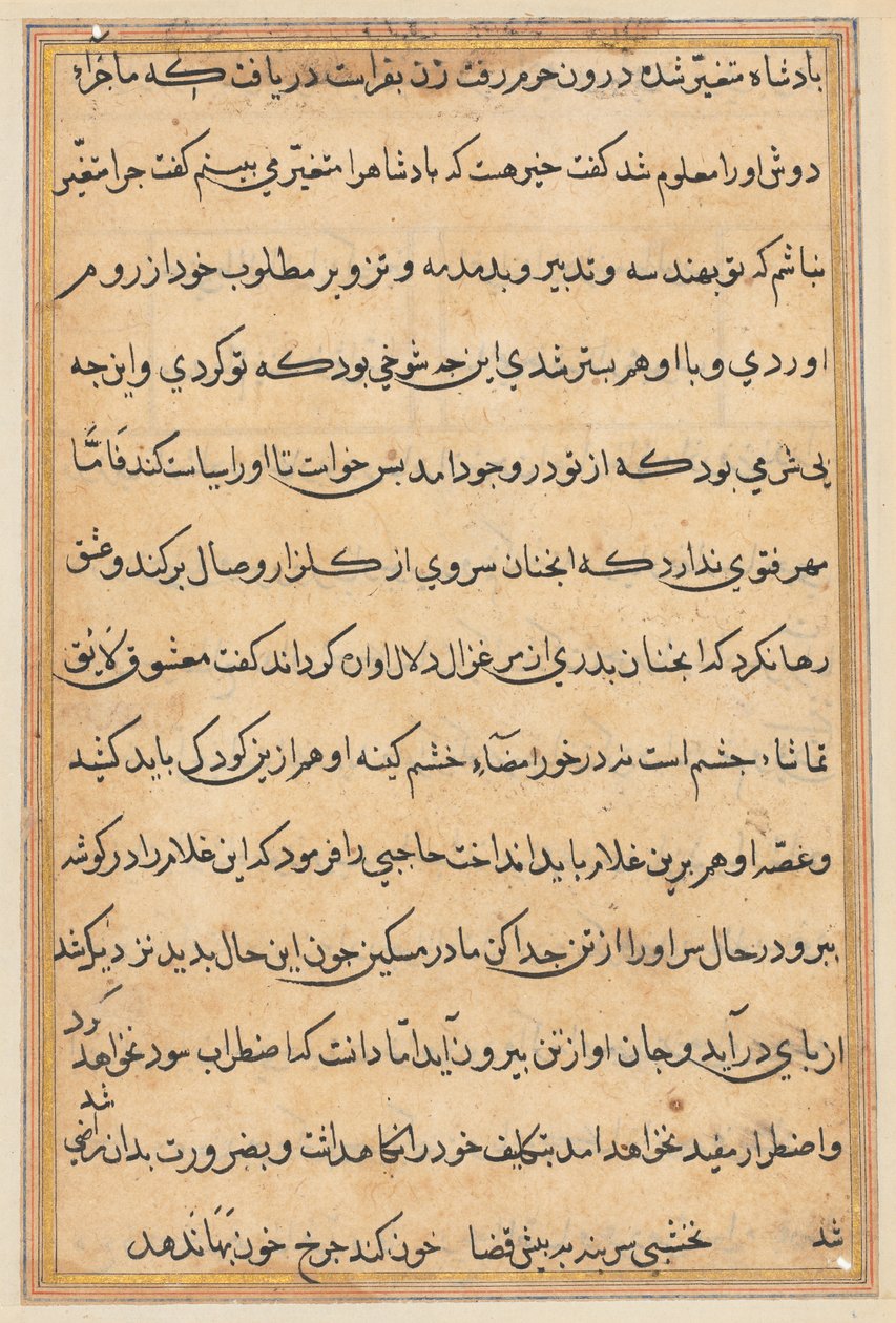 Stránka z Příběhů papouška Tuti-nama: textová stránka, c. 1560. od Unbekannt
