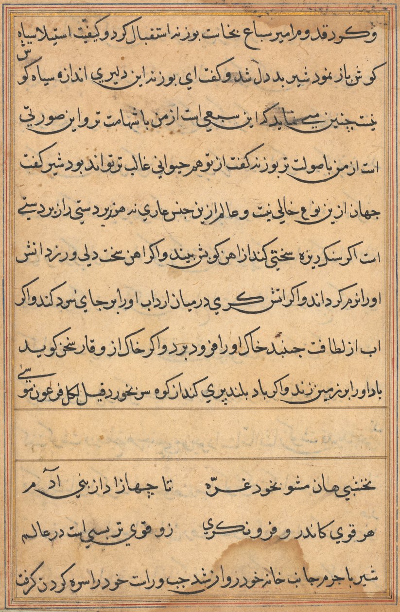 Stránka z Příběhů papouška Tuti-nama: textová stránka, c. 1560. od Unbekannt