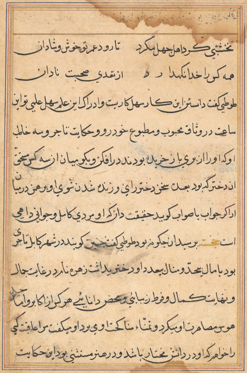 Stránka z Příběhů papouška Tuti-nama: textová stránka, c. 1560. od Unbekannt