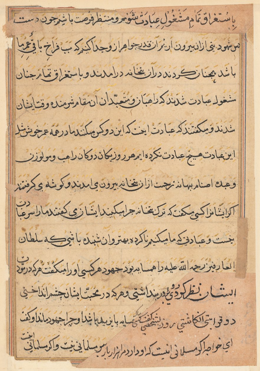 Stránka z Příběhů papouška Tuti-nama: textová stránka, c. 1560. od Unbekannt