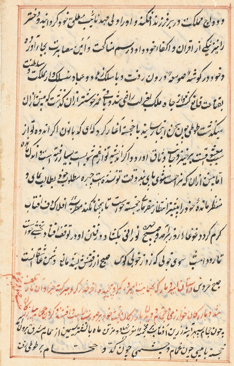 Stránka z Příběhů papouška Tuti-nama: textová stránka, c. 1560. od Unbekannt