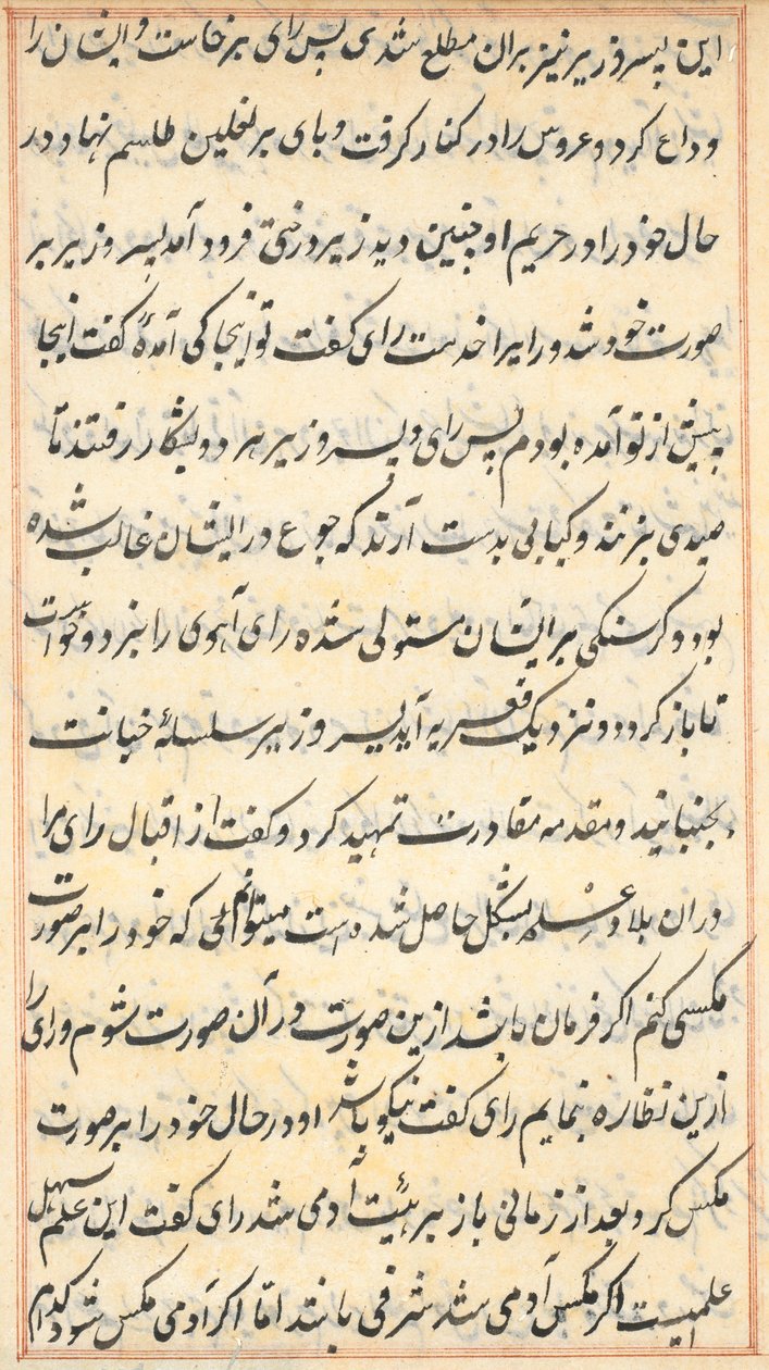 Stránka z Příběhů papouška Tuti-nama: textová stránka, c. 1560. od Unbekannt