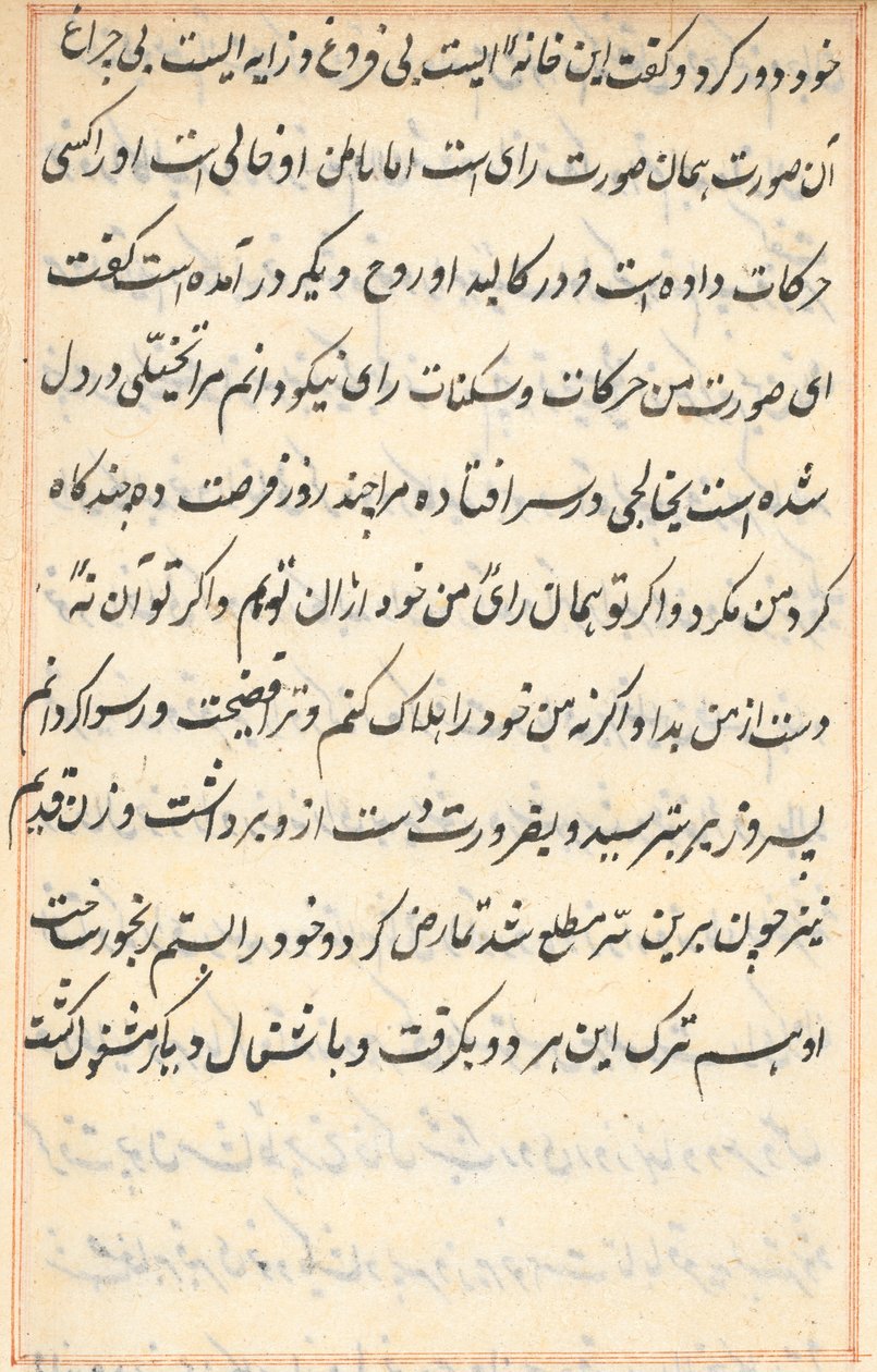 Stránka z Příběhů papouška Tuti-nama: textová stránka, c. 1560. od Unbekannt