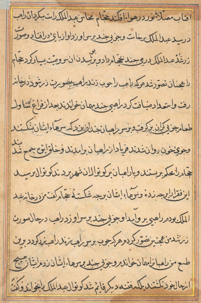 Stránka z Příběhů papouška Tuti-nama: textová stránka, c. 1560. od Unbekannt
