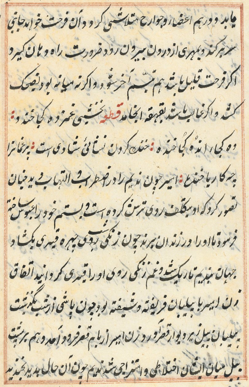 Stránka z Příběhů papouška Tuti-nama: textová stránka, c. 1560. od Unbekannt