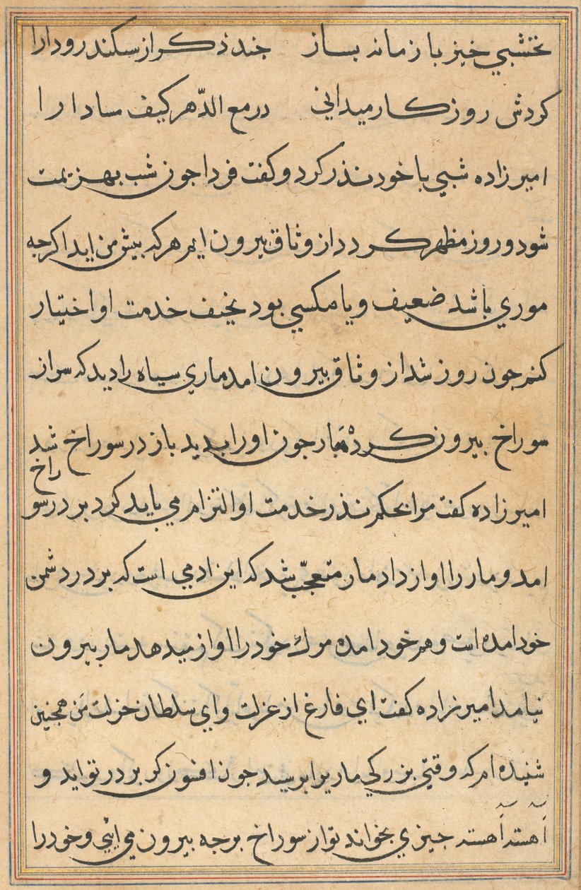 Stránka z Příběhů papouška Tuti-nama: textová stránka, c. 1560. od Unbekannt