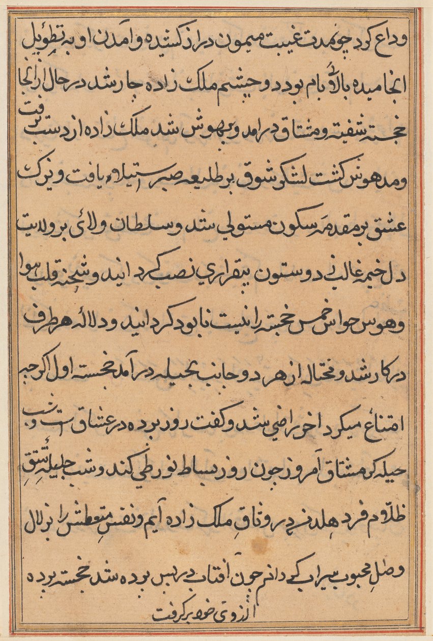Stránka z Příběhů papouška Tuti-nama: textová stránka, c. 1560. od Unbekannt